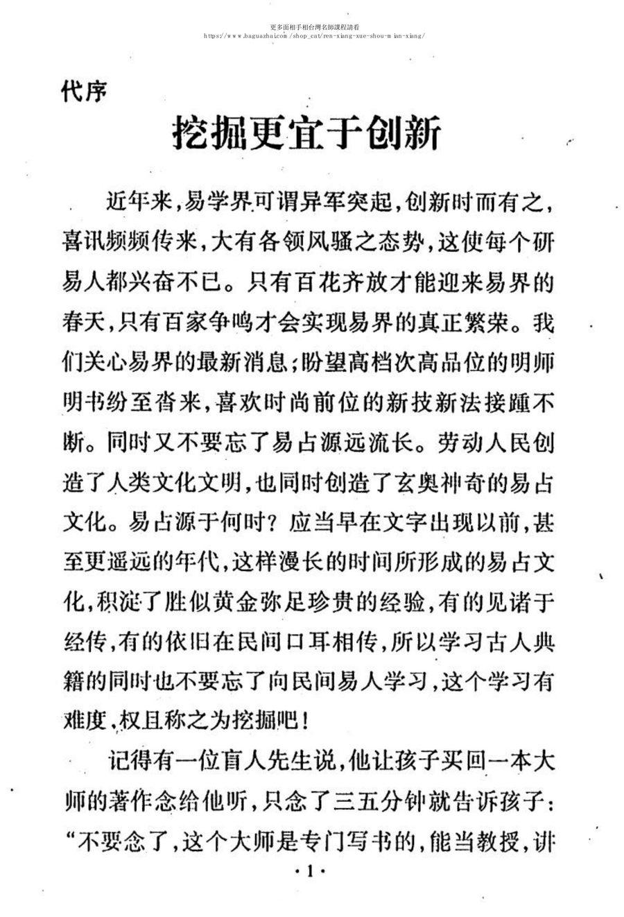 《test》第 3 頁