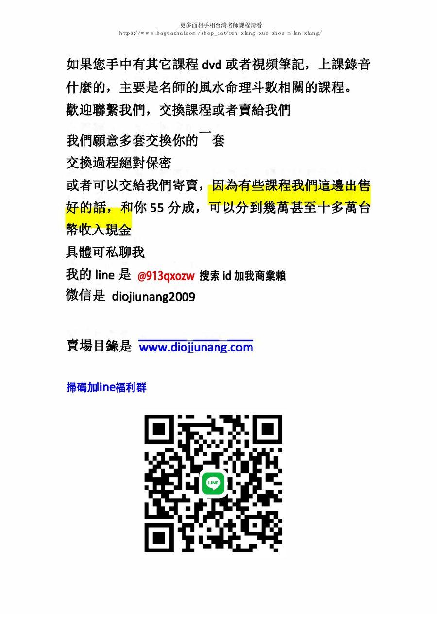 《test》第 4 頁