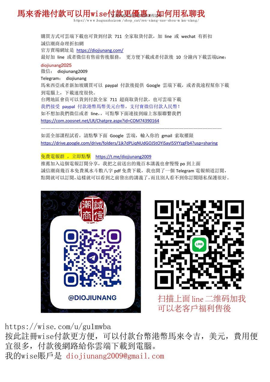 《test》第 5 頁