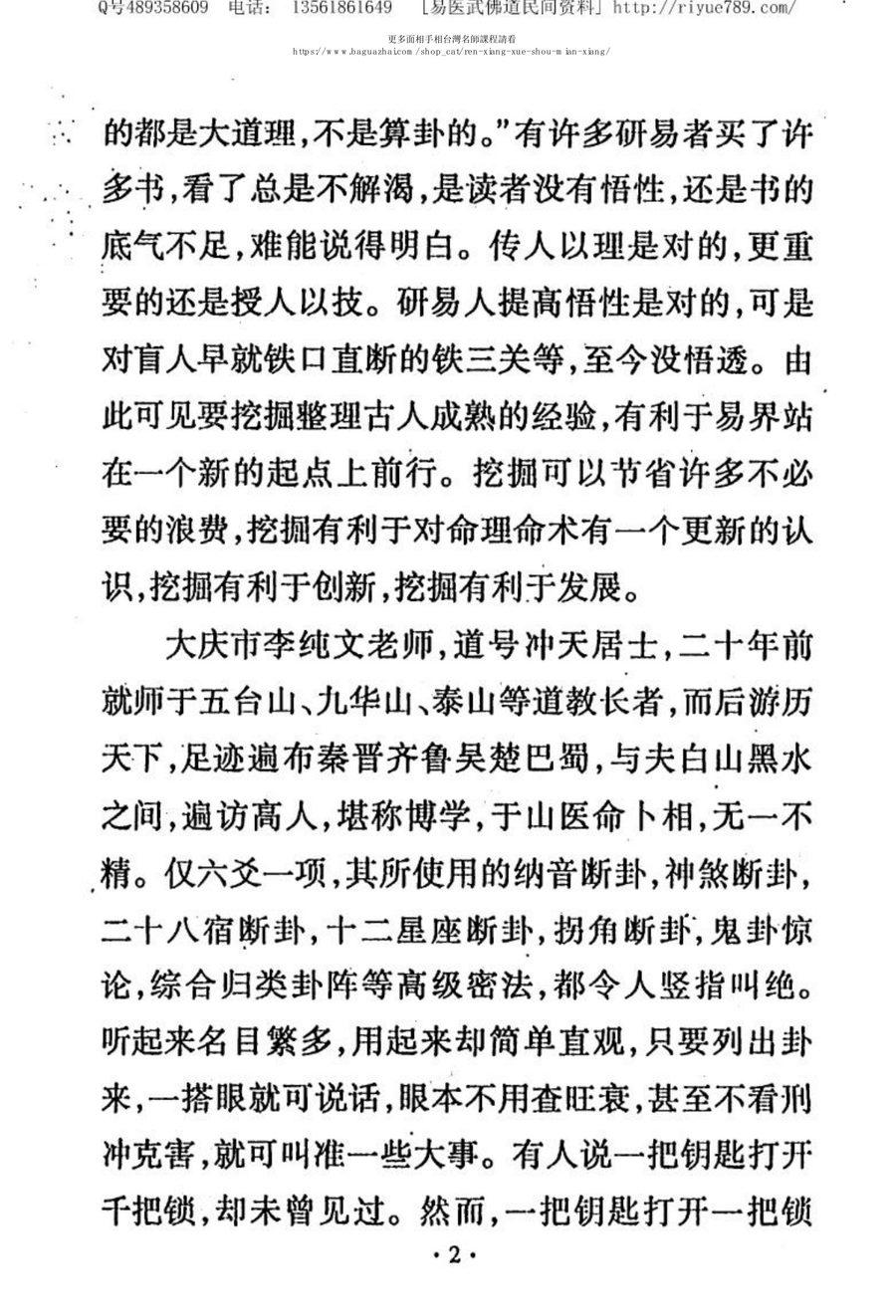 《test》第 6 頁