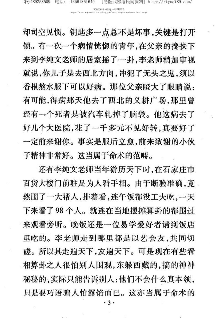 《test》第 7 頁