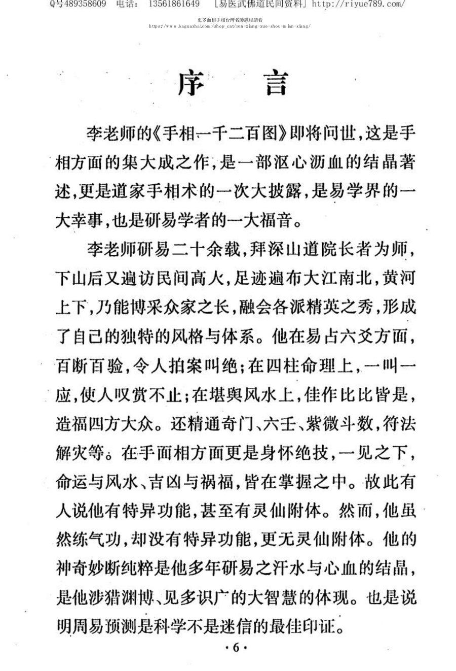 《test》第 10 頁