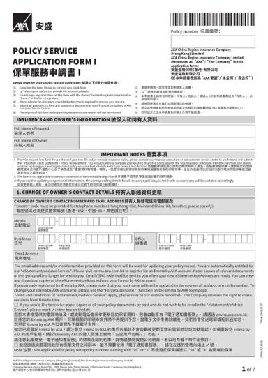 《試試佢》第 1 頁